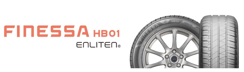 新ブランド「FINESSA」誕生！ブリヂストンが新乗用車用タイヤ「FINESSA HB01」を発売